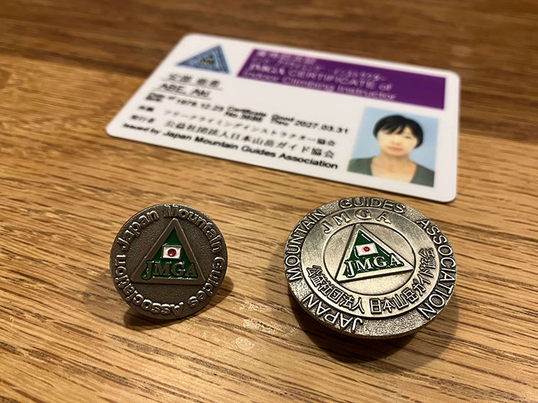安部亜希