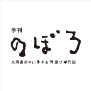ショップロゴ