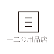 ショップロゴ