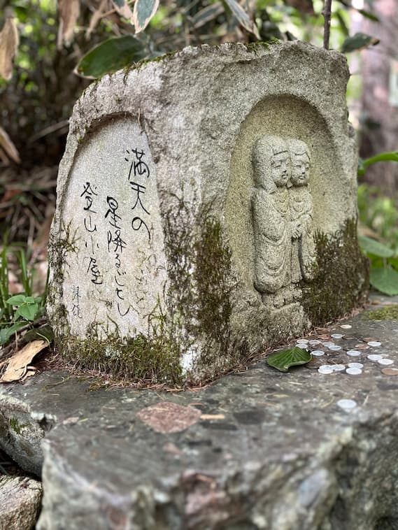 下山口でまっていたお地蔵
