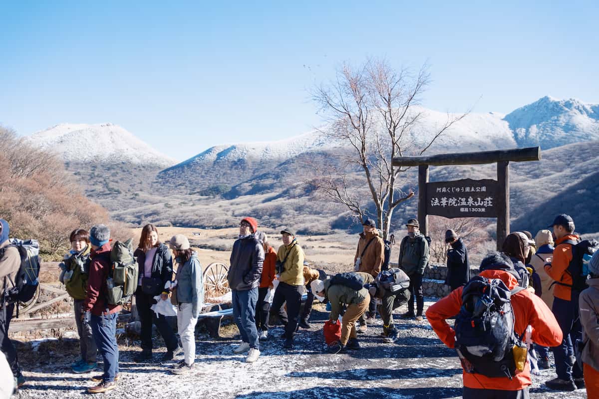 ハッピーハイカーズ・法華院ギャザリング