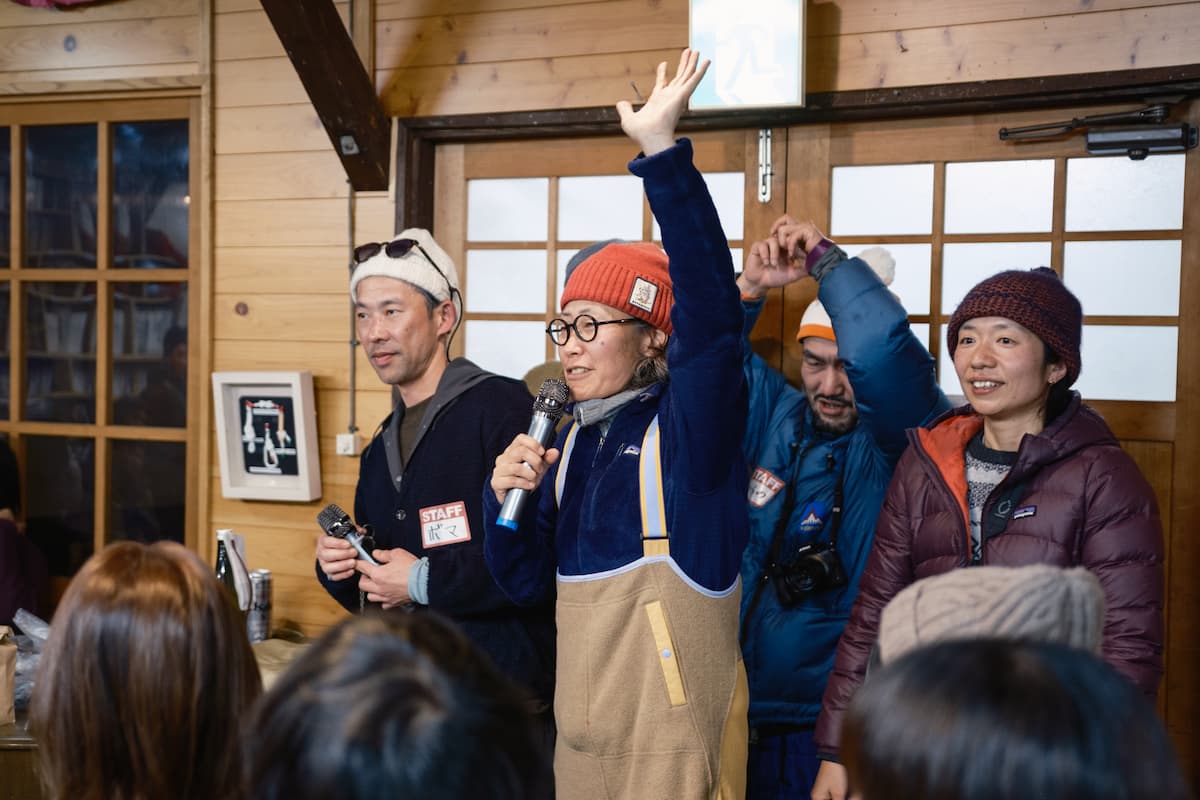 ハッピーハイカーズ・法華院ギャザリング