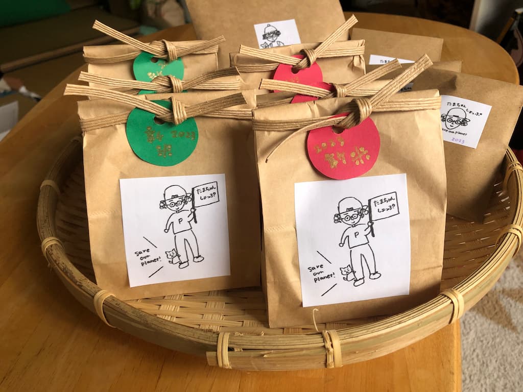 たまちゃんしょっぷ