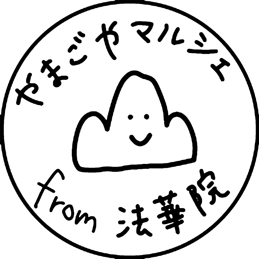 やまごやマルシェ